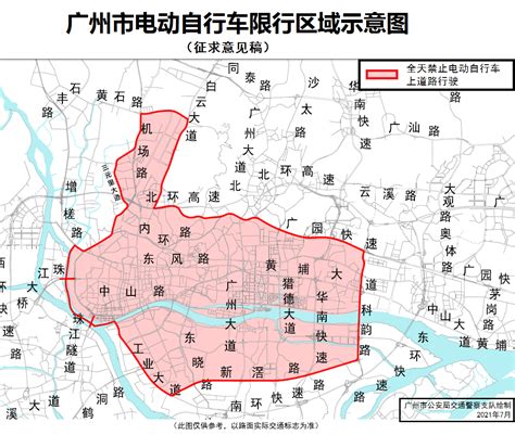 广州交通管制区域地图