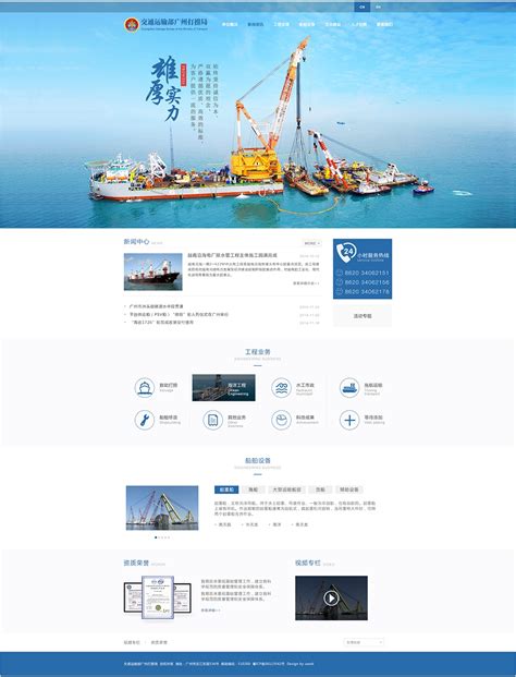 广州企业网站建设与开发