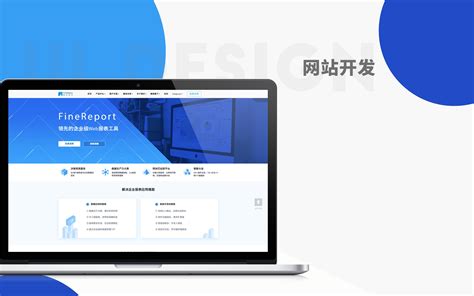 广州企业网站建设系统规划