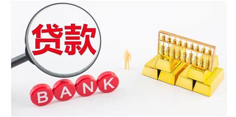 广州企业贷款资料