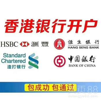 广州公司开户哪个银行比较好