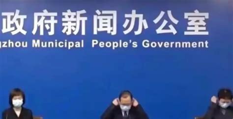 广州发布会现场发言人集体摘下口罩抖音