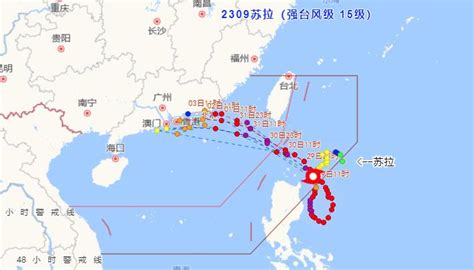 广州台风最新进展