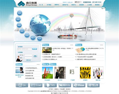 广州品牌网站设计多少钱