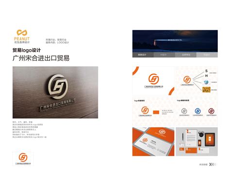 广州品牌设计机构