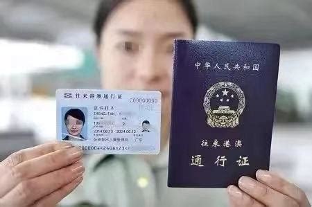 广州哪里办澳门签证