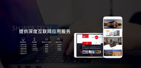 广州商业网站建设服务商