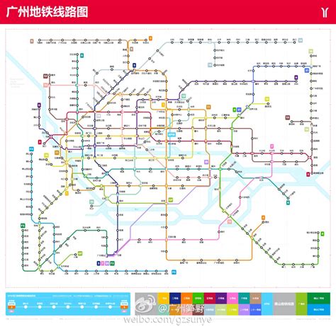 广州地铁图终极版