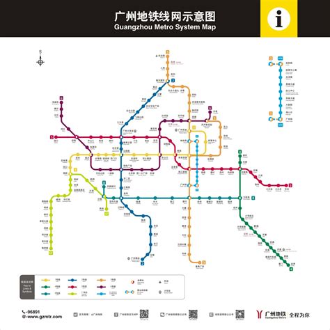 广州地铁线路图超清