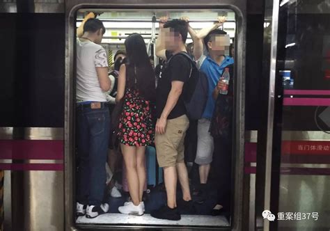 广州地铁骚扰女乘客事件
