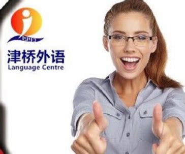 广州外语培训服务商