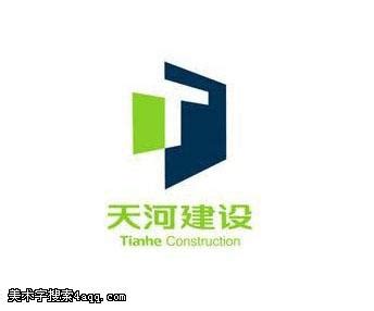 广州天河建设工程有限公司