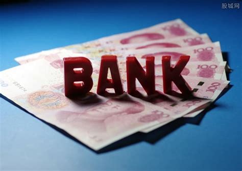 广州定期存哪个银行利润最多