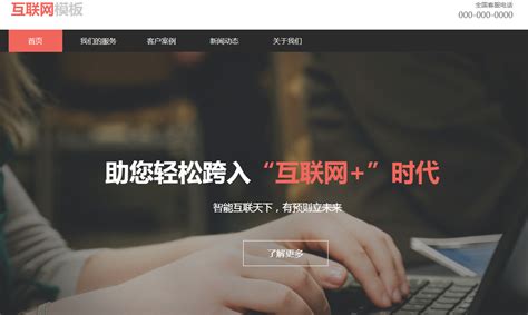 广州市做网站找哪个公司好
