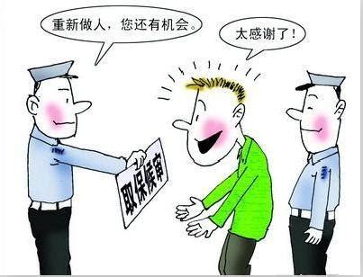 广州市找合同诈骗案律师