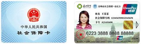 广州市民卡有几种版本