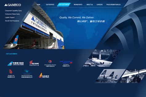 广州市 网页设计