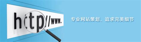 广州广告网站推广策划