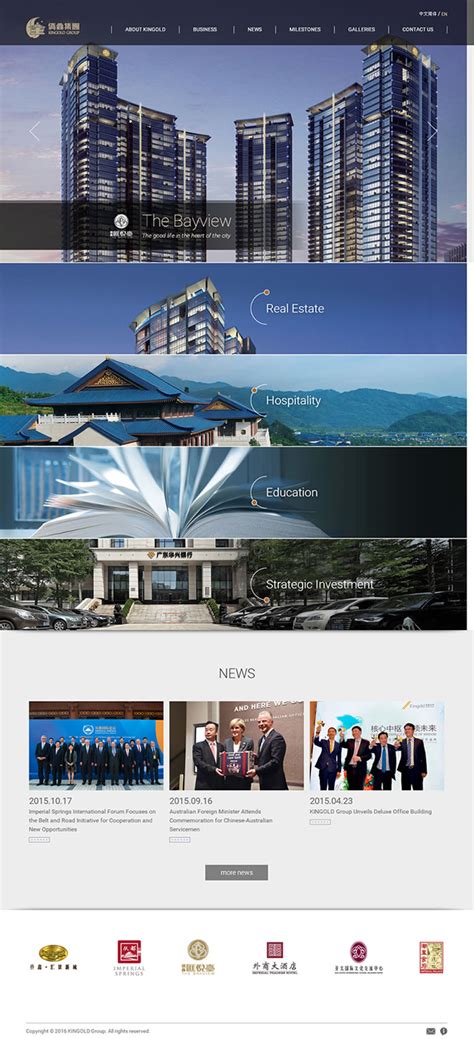 广州建网站公司排名