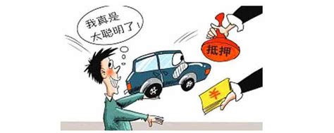 广州按揭买车没有流水怎么办