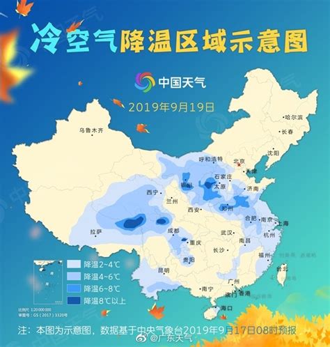 广州未来一周冷空气预报
