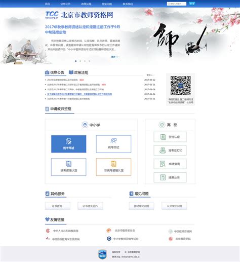 广州正规网页设计报名