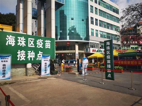 广州海珠10元核酸检测医院