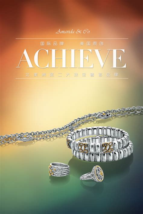 广州珠宝品牌设计营销推广