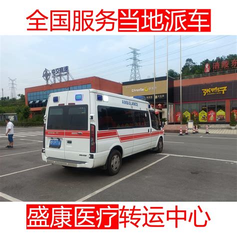 广州私人救护车出租价格