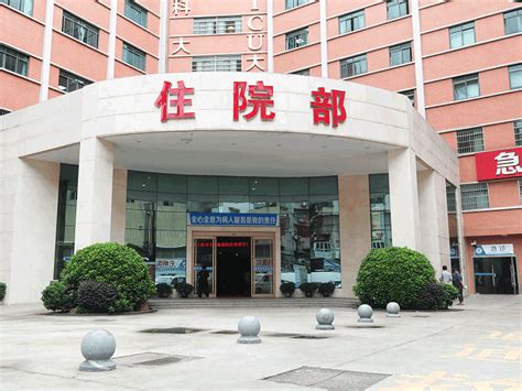 广州精神科医院
