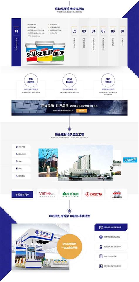 广州网站公司推广方案