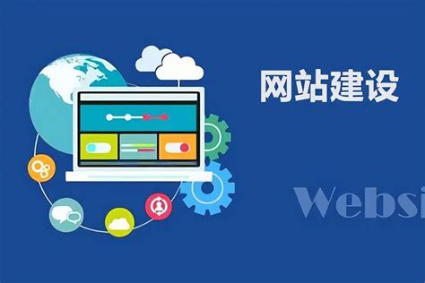 广州网站建设六个步骤