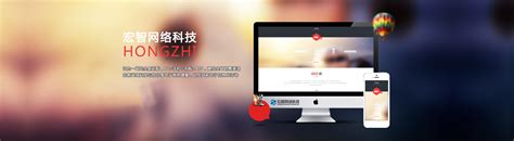 广州网站建设甄选优度网络