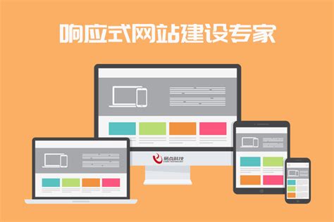 广州网站建设的关键事项