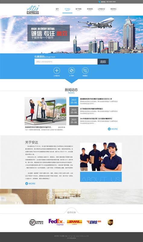 广州网站建设自助建站