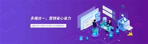 广州网站建设软件开发