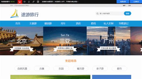广州网站开发建设公司电话