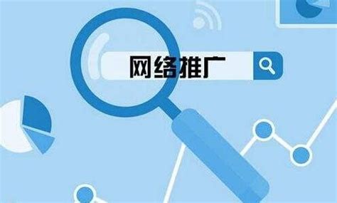 广州网站推广优化