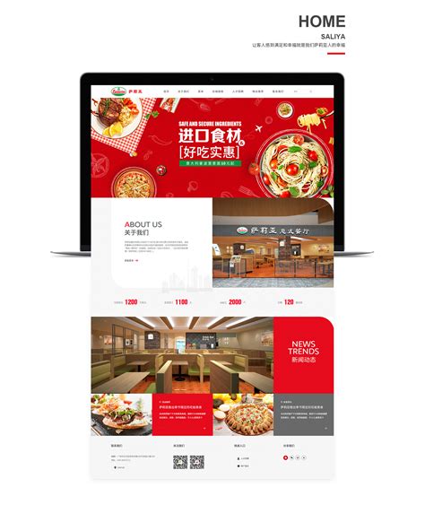 广州网站设计单价