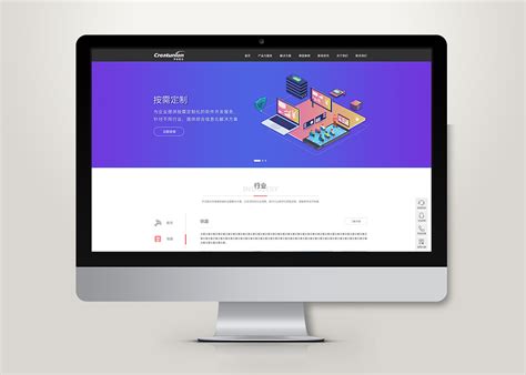 广州网站设计开发