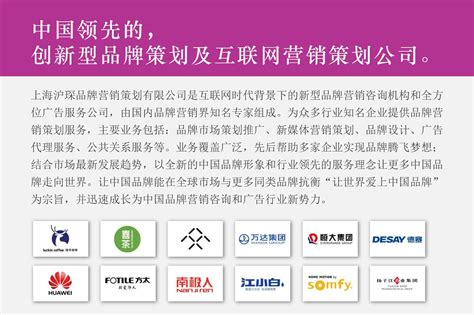 广州网络营销公司排名