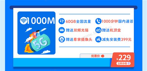 广州网络seo价格多少钱一年