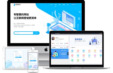 广州自助网站推广建站模板