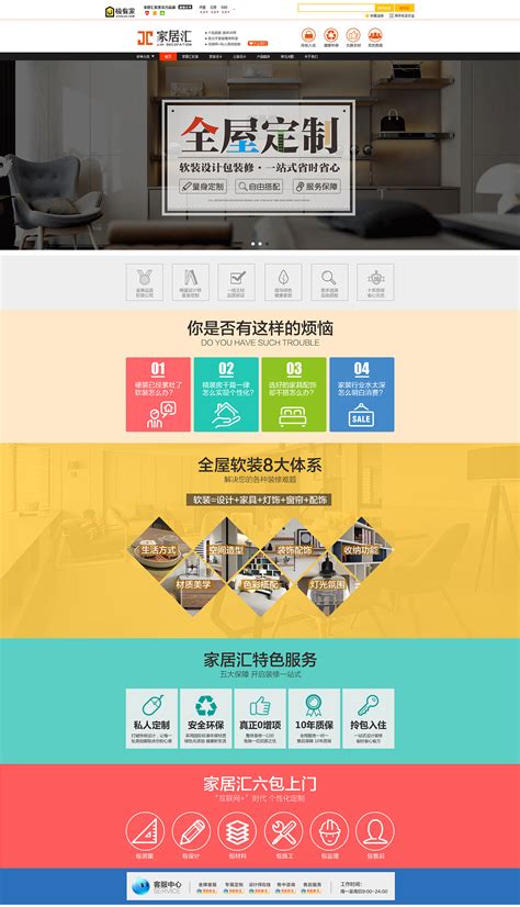 广州营销网站怎么做