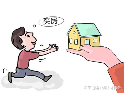 广州购房贷款政策