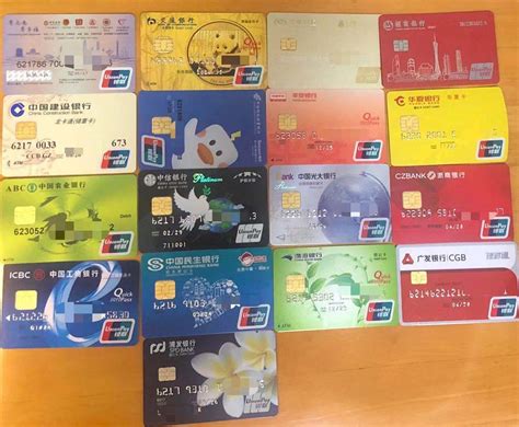广州银行借记卡转账安全介质