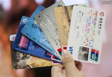 广州银行储蓄卡图片