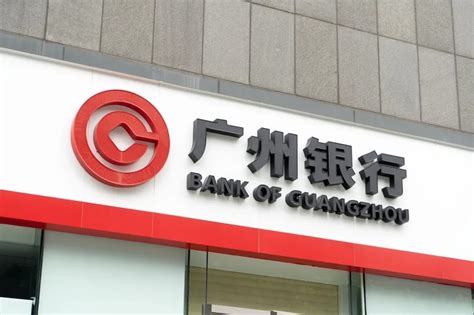 广州银行贷款好不好