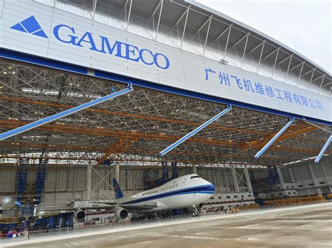 广州飞机维修工程有限公司工作证