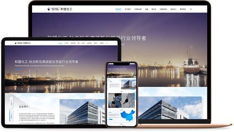 广州高端网站建设推荐